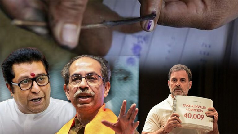 Uddhav and Raj Thackeray discuss voter fraud allegations ahead of Maharashtra municipal polls