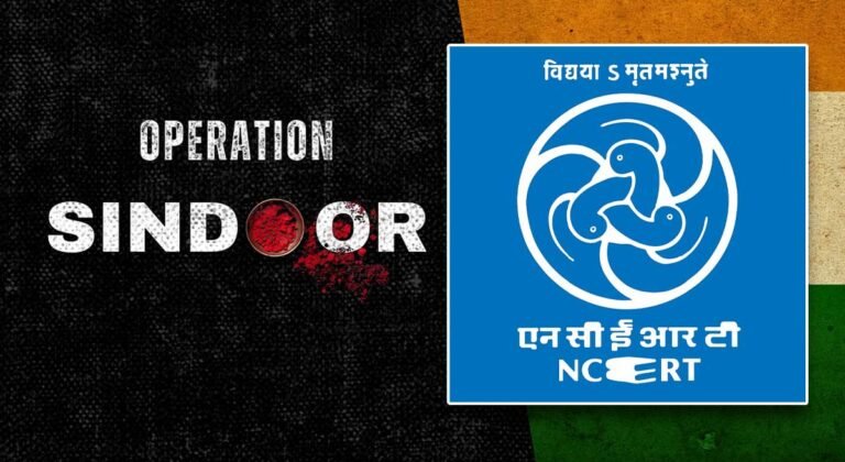 Educational materials on Operation Sindoor from NCERT showing India’s military action and national solidarity