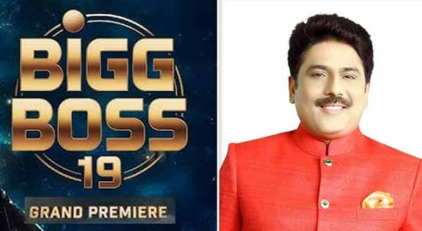 Shailesh Lodha smiling, rumoured contestant of Bigg Boss 19