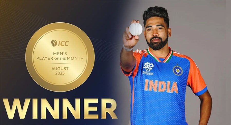 Mohammed Siraj celebrating during the England Test series