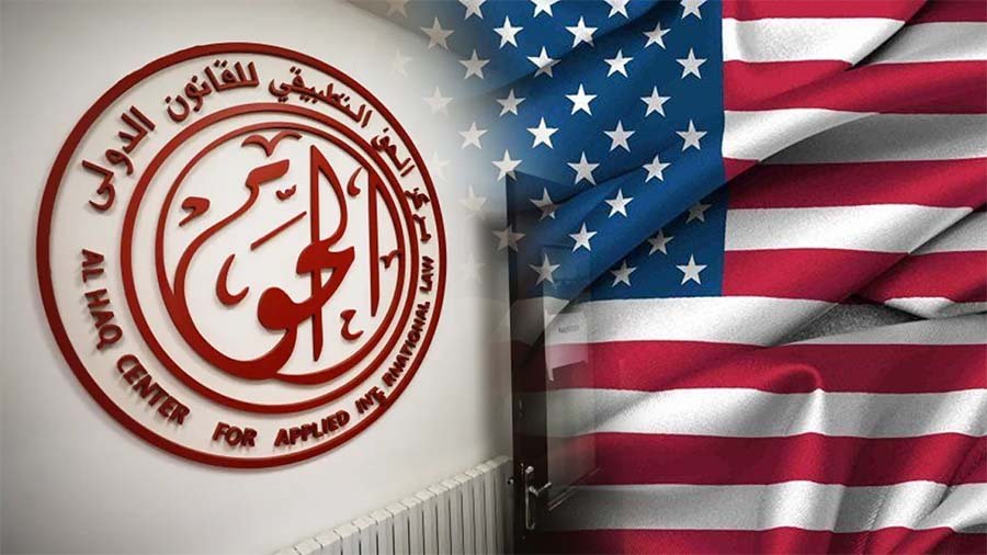 Ramallah and Gaza City-based human rights group offices with US Treasury sanction document overlay