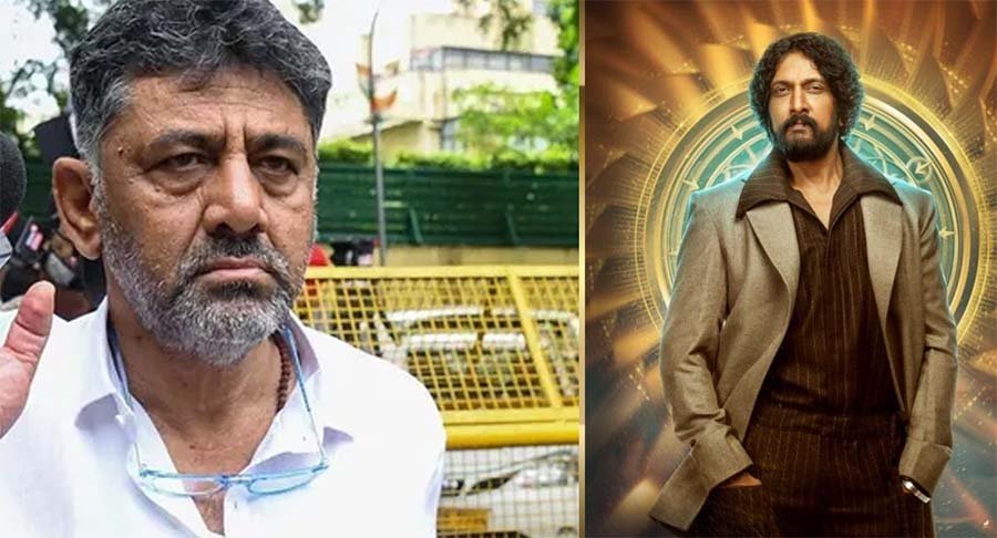 D K Shivakumar supports Bigg Boss Kannada studio after KSPCB sealing order