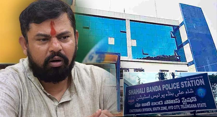 T Raja Singh booked for alleged derogatory remarks on Prophet Muhammad during Dussehra event