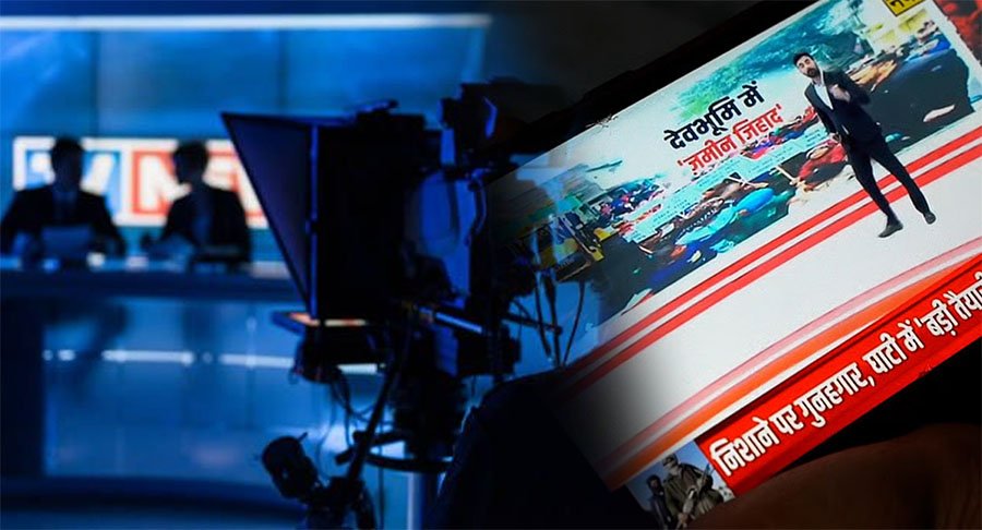 NBDSA issues order against Zee News and Times Now Navbharat for Islamophobic ‘Mehendi Jihad’ and ‘Love Jihad’ coverage